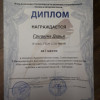 krokusy_diplom (13).jpg
